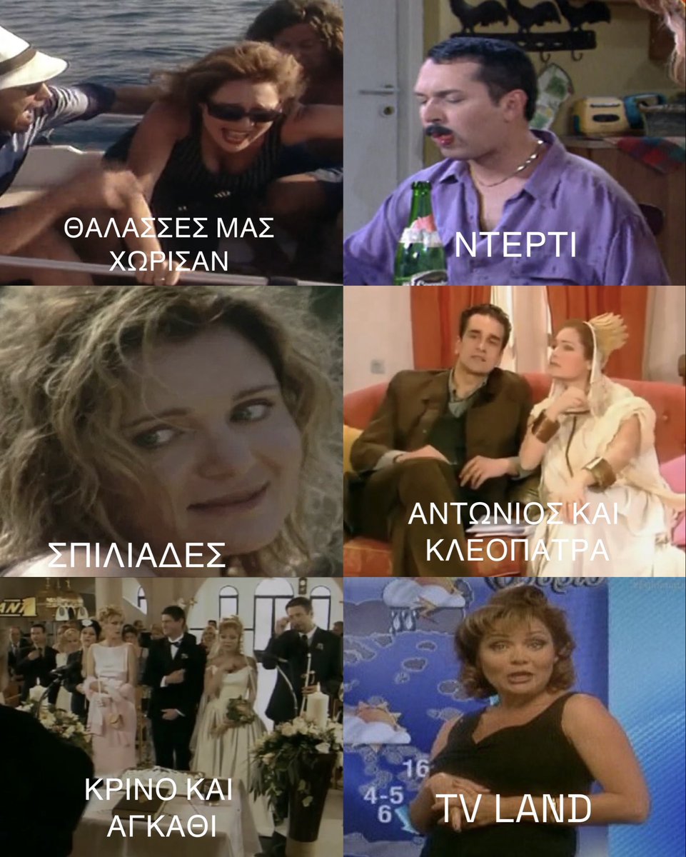 veronikadesylla's tweet photo. Ελληνικές σειρές 2026-2027
#Egklimata edition https://t.co/W1GCcm6Yu3