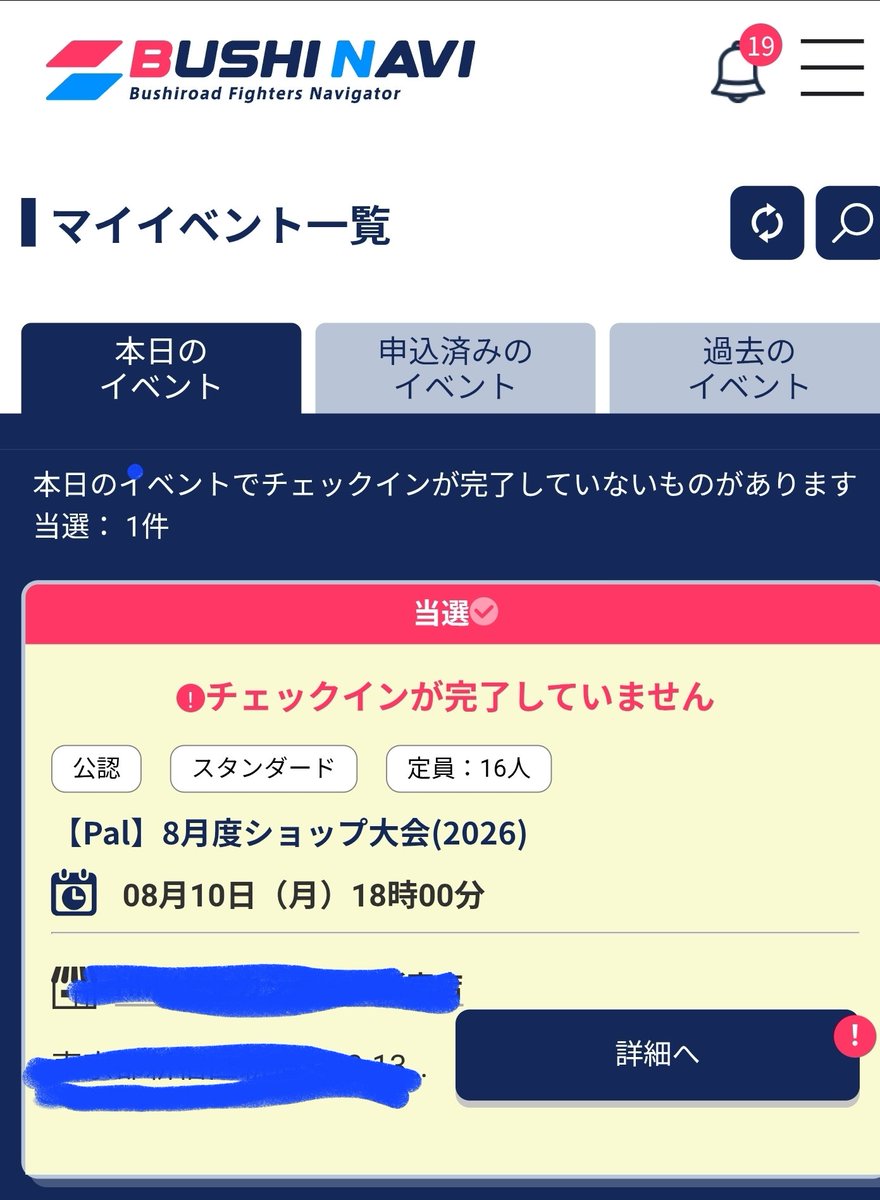 Alexxavids_jp's tweet photo. 頑張ります！👊😠
負けたくないよー！！ https://t.co/zAvGTB7jzD
