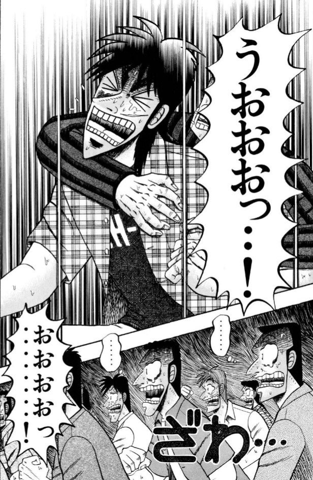 ShiroHongo3's tweet photo. HUNTER×HUNTER王位継承戦編読んだ後にカイジ読んだら文字デカすぎて感動した https://t.co/1hY4EJODxa