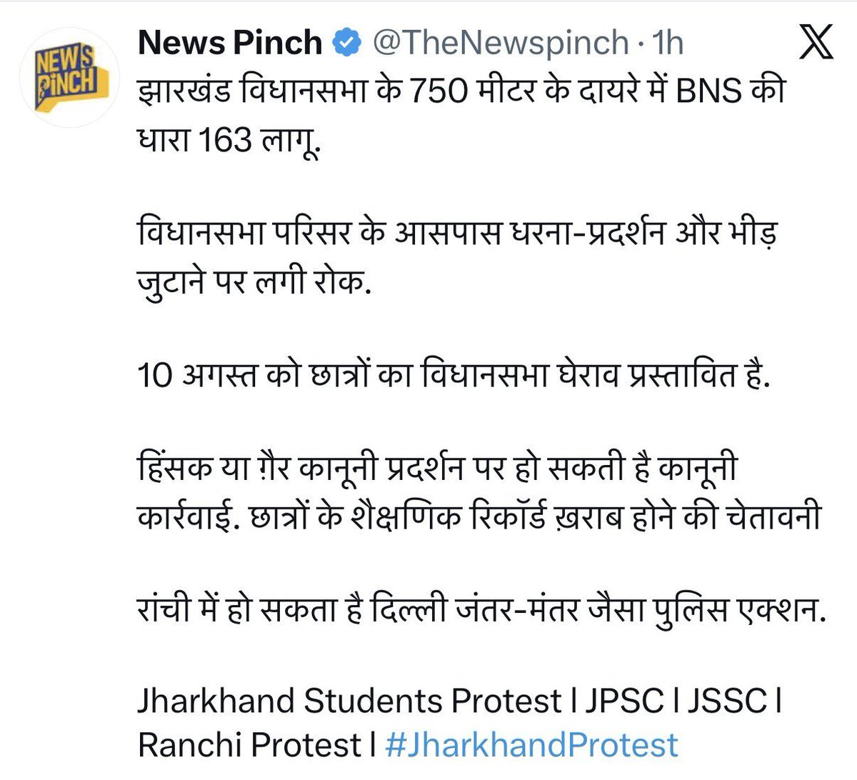 sustaadmi1's tweet photo. जंतर मंतर पर लोगों को भड़का रहा था यहां पर डरा रहा है स्टूडेंट को कि आपका शैक्षणिक रिकार्ड खराब हो जाएगा जबकि शांतिपूर्ण विरोध प्रदर्शन कर रहे हैं, mc को मोटा पैसा मिला है। https://t.co/XD7BDyNXIe