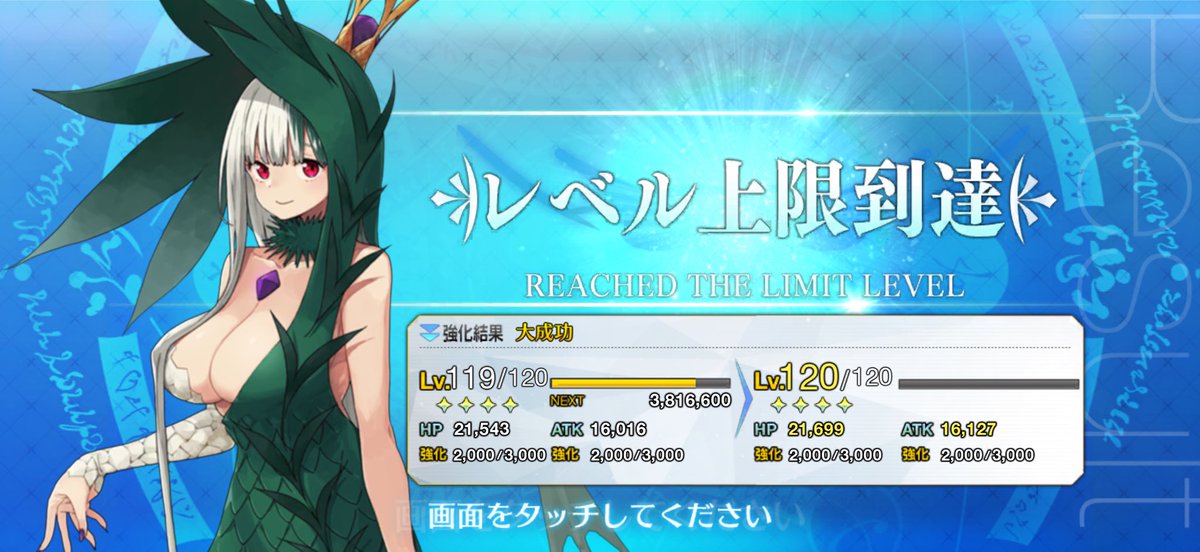 Dragoon_Chronos's tweet photo. 壁l'ω`)よし。

#FGO https://t.co/kWozVo0ARM