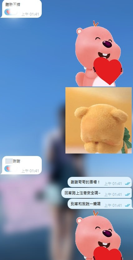 NealeO23283's tweet photo. #客評 #台中
相信娜娜學姐就算臨時找我安排妹妹也會讓哥哥約的開心約的滿意 見到女生直接2節！🩷 https://t.co/vd8tLxV1Ck
