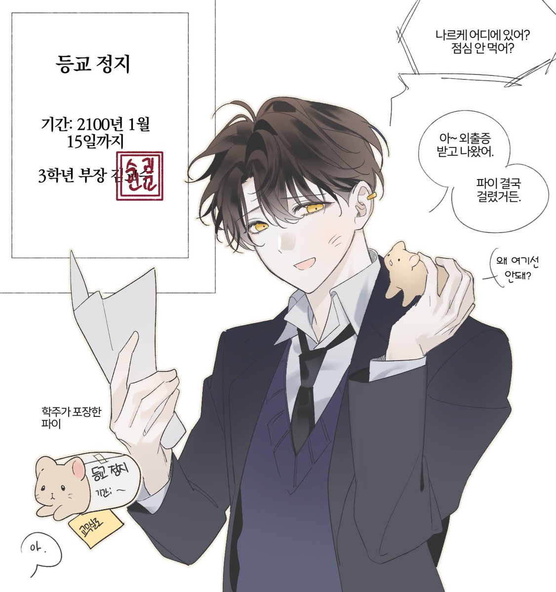 daRong_cm's tweet photo. 현대? 르께 https://t.co/5knMOulsA6