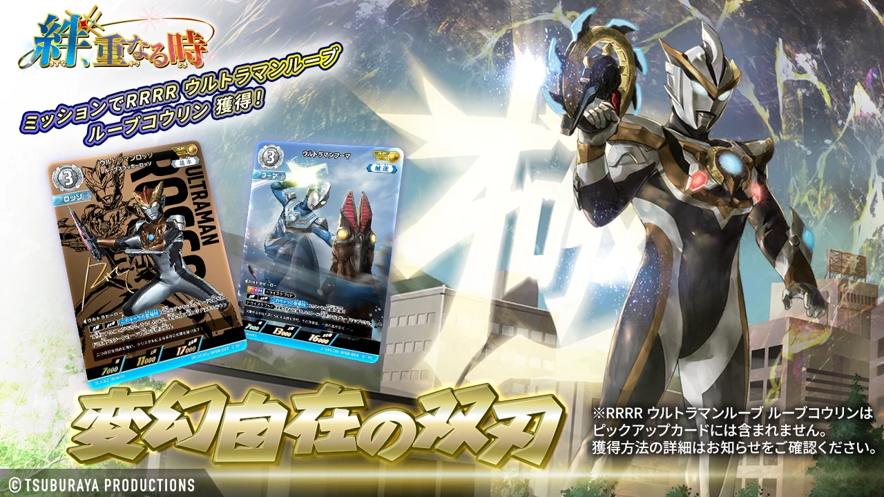 ウルトラマン デジタルカードコレクション (@udcc_jp) / X