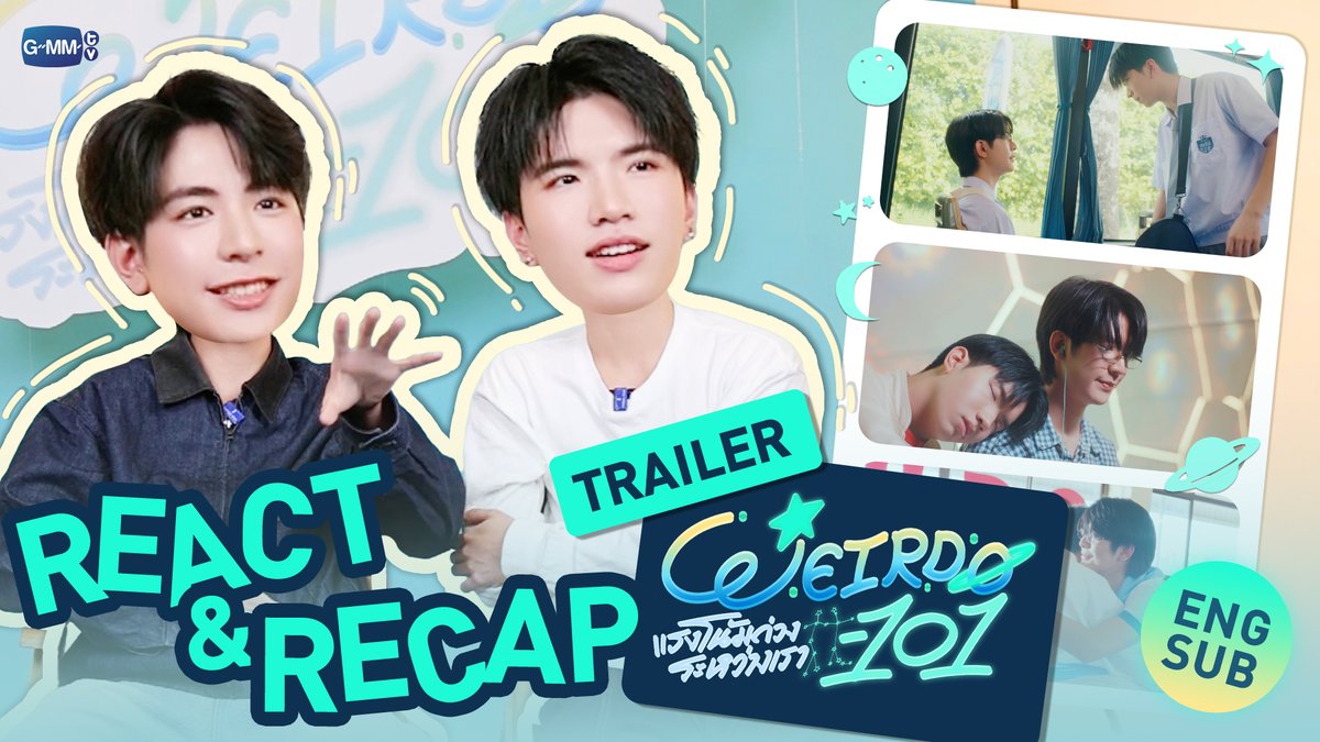 Weirdo101Series's tweet photo. [REACT] ดู Official Trailer จบแล้ว EP.1 "Weirdo-101 แรงโน้มถ่วงระหว่างเรา" มาได้เลย! 😂💕

Watch Now : https://t.co/VrxJEhg1ln 

"WEIRDO-101 The First Gravity"
ร่วมรับชมตอนแรกของซีรีส์ "Weirdo-101 แรงโน้มถ่วงระหว่างเรา" พร้อมกับนักแสดงและผู้กำกับ และชมการแสดงสุดพิเศษจากนักแสดง!

BUY TICKETS :  https://t.co/5S1Y4JhuZB

SEE YOU ON  FRIDAY, 14 AUGUST 2026
📍centralwOrld PULSE Hall, 7th Floor, centralwOrld

#GMMTV