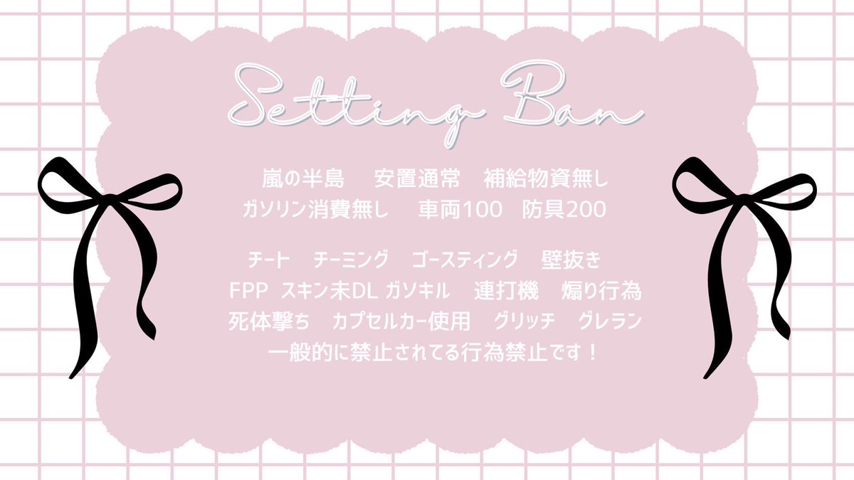 px4z_'s tweet photo. ⠀
🎀🐑 𝘳𝘰𝘰𝘮  ꕀ.ᐟ

﹋﹋﹋﹋﹋﹋﹋﹋﹋﹋﹋
              
♡ʾʾ    8/10  20:30 #デュオ

🥇 確 𝟣𝟢𝟢𝟢×𝗉 般 𝟧𝟢𝟢 ×𝗉

♡ʾ  @rorl__ @a2pu0 FR全

𖤐   ID 20:30 デュオ FF 🎀🐑

﹋﹋﹋﹋ 𝗉𝖺𝗌𝗌 𝗃𝗎𝗌𝗍 @Mll7o_ https://t.co/Qd8vf8GpM4