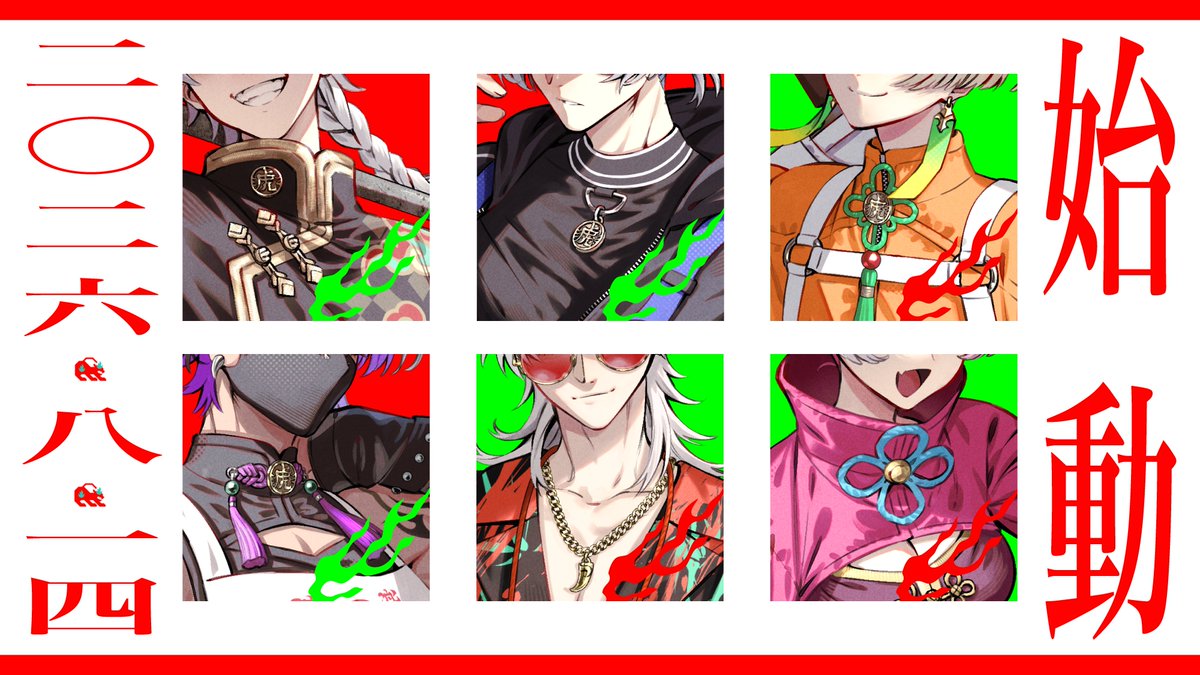 rakuraku_hanten's tweet photo. ●▬▬▬▬ ꪆ∘◦ 🀙 ◦∘ꪆ ▬▬▬▬●

 　2026 / 08 / 14 20:00

●▬▬▬▬ ꪆ∘◦ 🀙 ◦∘ꪆ ▬▬▬▬●

#RRHNTN https://t.co/cqKH1S5wD9