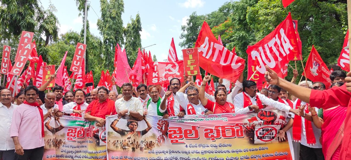 cpimtelangana's tweet photo. జైల్ భరో కార్యక్రమంలో భాగంగా హైదరాబాద్ లోక్ భవన్ వద్ద పాల్గొన్న సీఐటీయూ  రాష్ట్ర ప్రధాన కార్యదర్శి కా. పాలడుగు భాస్కర్,ఏఐకేఎస్  రాష్ట్ర ప్రధానకార్యదర్శి కా. సాగర్,అఖిలభారత వ్యవసాయకార్మిక సంఘం రాష్ట్ర  ప్రధాన కార్యదర్శి కా. రాములు, తదితరులు పాల్గొన్నారు.
#JailBharo #CITU #AIKS https://t.co/eWoMJhWePp