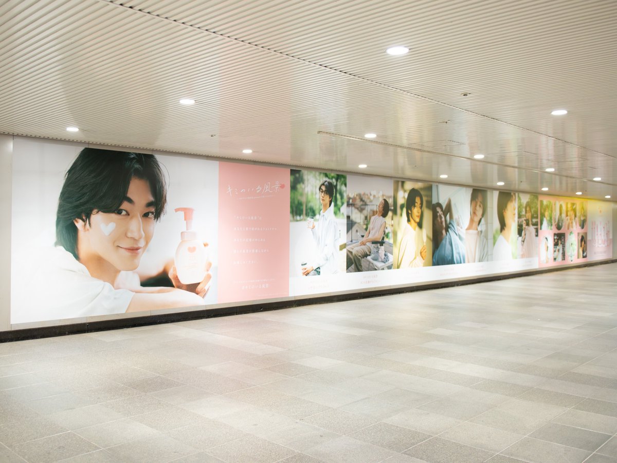 mutenkacp's tweet photo. ／
『#キミのいる風景』大型広告
渋谷・恵比寿で掲出開始💗🫧
＼

#吉澤要人 さんの大型広告が登場💜
お気に入りの風景を投稿してください💌

📅～8/16(日)
📍道玄坂ハッピーボードA面
📍ゑびす像ボード(JR恵比寿駅西口改札外壁面)

#原因は自分にある https://t.co/X1HJEkJTV7
