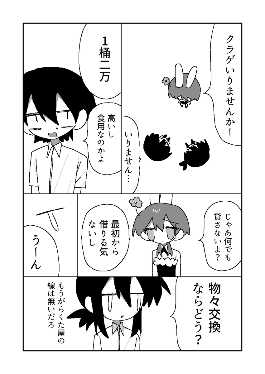 _nothing_nature's tweet photo. 空蝉 https://t.co/1af6qW8NYg