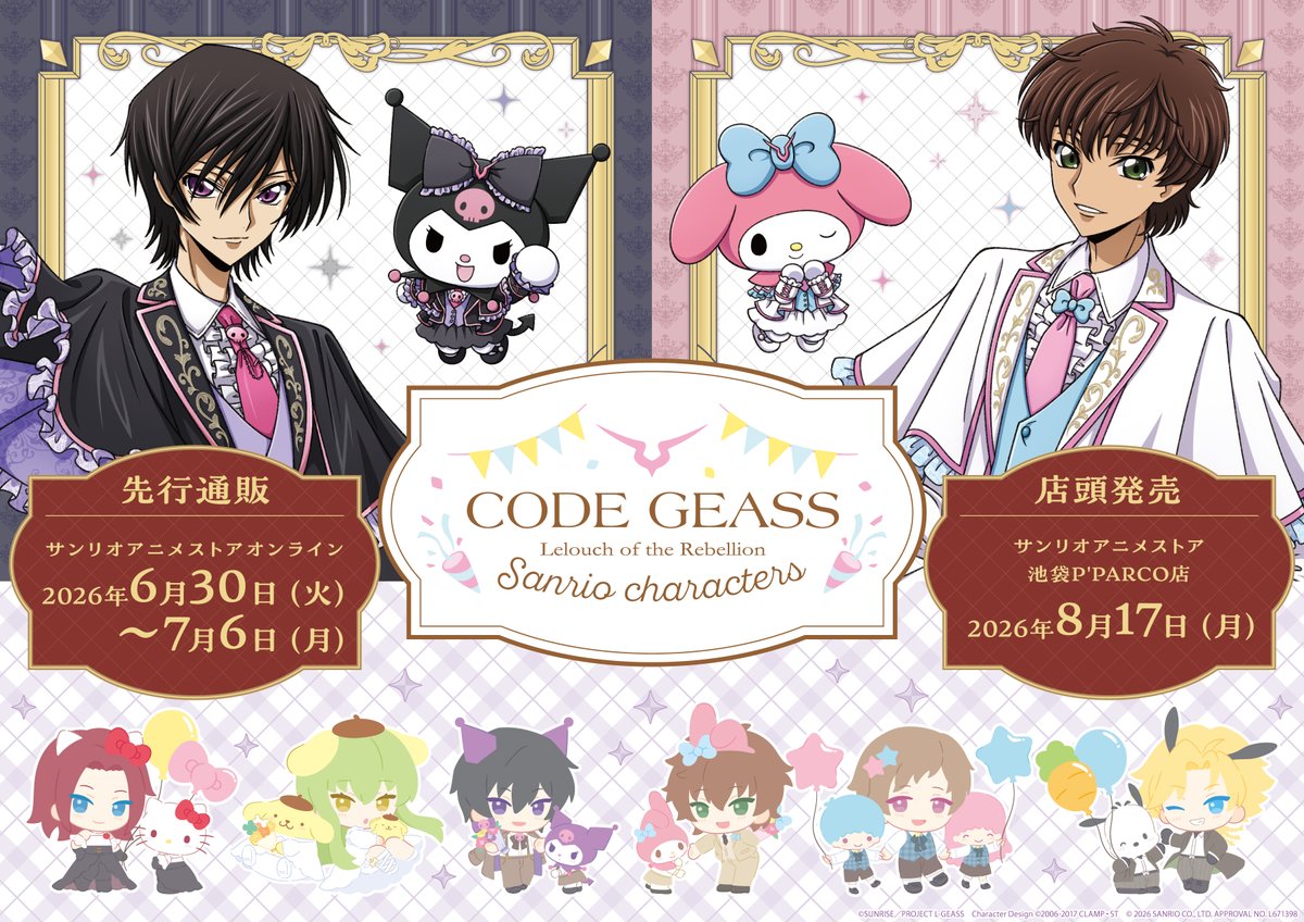 sanrioanist's tweet photo. ✧『#コードギアス 反逆のルルーシュ』× #サンリオキャラクターズ✦

来週8/17(月)より、
サンリオアニメストア 池袋P'PARCO店にて新コラボグッズが発売開始❣️

通販も再開予定です！
💫URL：https://t.co/wZqCbcWINH

商品詳細は画像をチェック🔍

#geassp https://t.co/jBezv06IM2