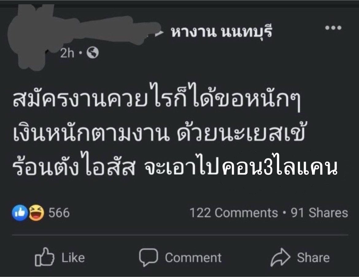 Mtbbttoonn's tweet photo. ร้อนเงินๆๆๆๆ #LYKNReflexionConcert https://t.co/XpZb9RklvZ