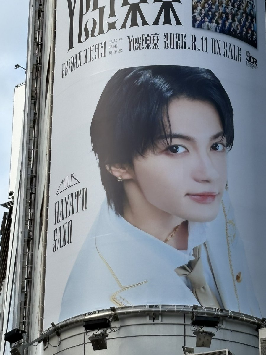 rissansabu2's tweet photo. 佐野勇斗！！！！あまりにも自慢の推しすぎるだろ！！！！！！！！！！！！𝑩𝑰𝑮 𝑳𝑶𝑽𝑬

#EBiDAN  
#Yes_EBiDAN15th  
#MILK #佐野勇斗 https://t.co/iyIHmx8BJ8