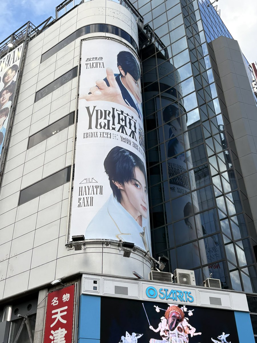 rissansabu2's tweet photo. 佐野勇斗！！！！あまりにも自慢の推しすぎるだろ！！！！！！！！！！！！𝑩𝑰𝑮 𝑳𝑶𝑽𝑬

#EBiDAN  
#Yes_EBiDAN15th  
#MILK #佐野勇斗 https://t.co/iyIHmx8BJ8