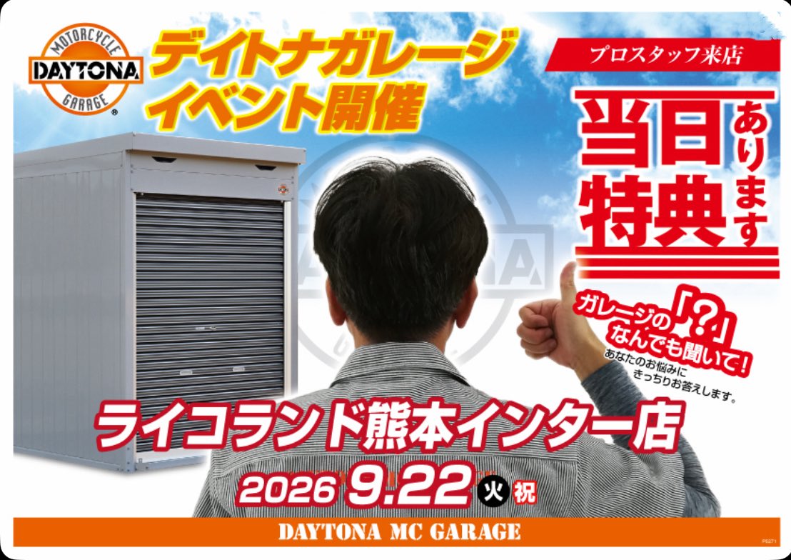 早い物勝ち美品❗️デイトナ パーダブルレーダーとバイク用ステ 早い物