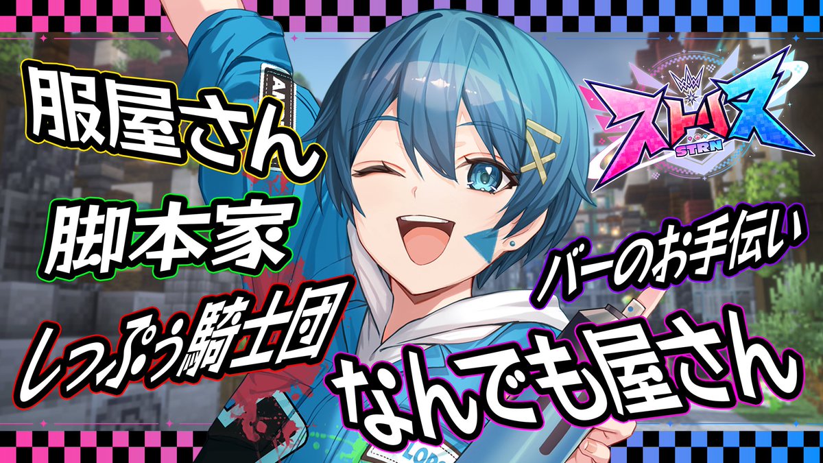 Tigusa_voice's tweet photo. 🔴幸せストリヌ3日目スタート

莉犬くん素敵な企画ありがとお！✨️

楽しいよ〜〜〜〜〜〜！！！！！
https://t.co/DN8KUtPIv0 https://t.co/c4YyH1RTSv