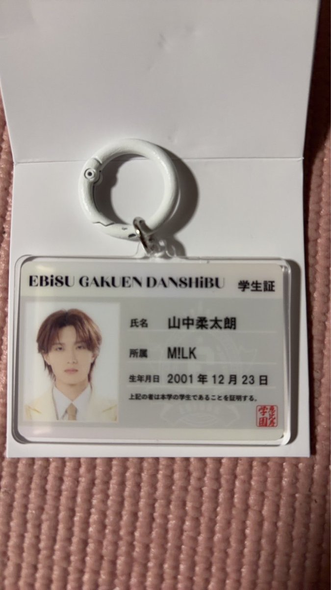 taglllllll's tweet photo. EBiDAN THE LIVE 2026 エビライ ランダム 交換 アクキー 学生証

譲 山中柔太朗
　 千田波空斗

求 REI

異種(アクキー↔️学生証)可
エビライ当日 郵送での交換
心当たりある方お声がけ下さい。 https://t.co/49cCbsriPc