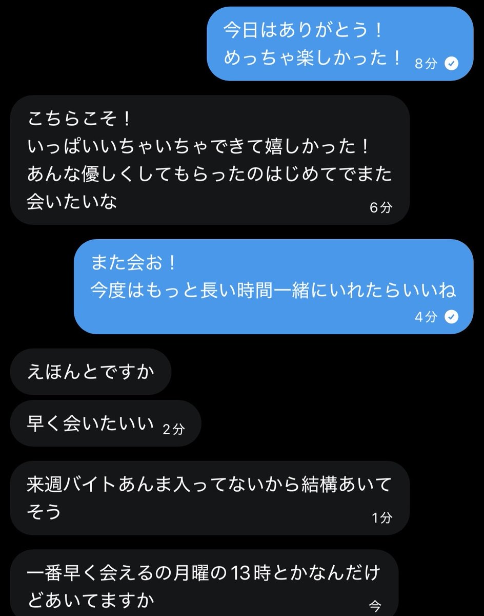 tarotaro_nagoya's tweet photo. 彼氏が最近かまってくれないという女の子
人肌恋しくて裏アカで会いに来ちゃったみたいです

いっぱい甘やかしてあげたくなりますね... https://t.co/eMQ0oR4wGN