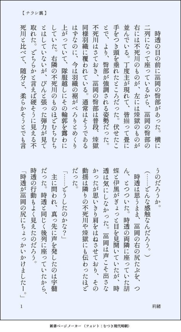 vague_blue's tweet photo. むい君 https://t.co/2GQthhklK5