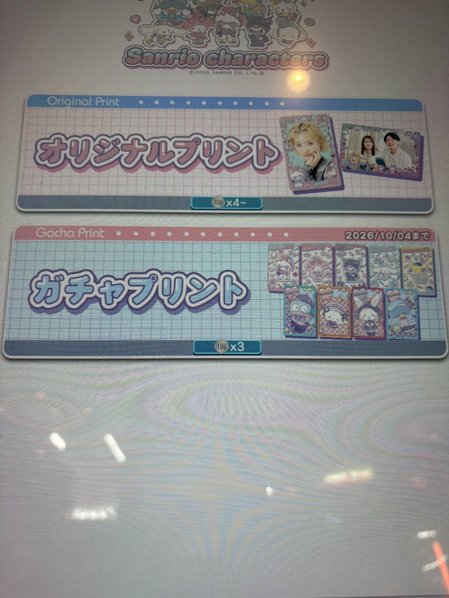 SORA_032169's tweet photo. 最終手段こいやー https://t.co/E7zi3AZZBm