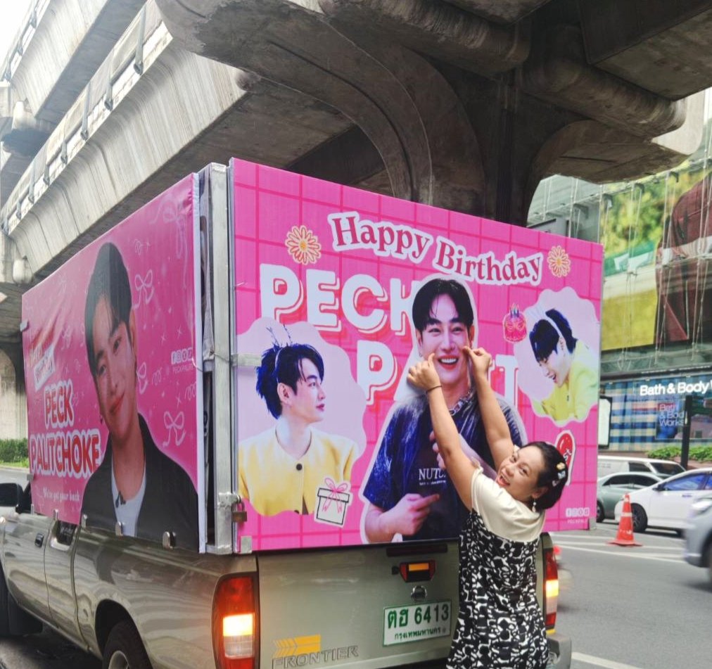 Mewty_Bear's tweet photo. ออกมาหาของกิน แต่โชคดีมาก เจอรถโปรเจคจอดอยู่พอดี ขอบคุณพี่นุชตรงนั้นและเพื่อนนุชที่ช่วยถ่ายรูปและคลิปให้ด้วยนะคะ🙏 พอมาดูรูป เอ้ยย..เหมือนเฮียกำลังมองชั้นอยู่ด้วยสายตาที่เอ็นดูพอดี๊พอดีเลยอ่าา ทำไมน่าร้ากกก งื้ออ😍😘🤩
#Peck_IGYFanmeet
#HAPPYPALITDAY2026
#เป๊กผลิตโชค
#mewtymemory https://t.co/z6F7vvxsL6