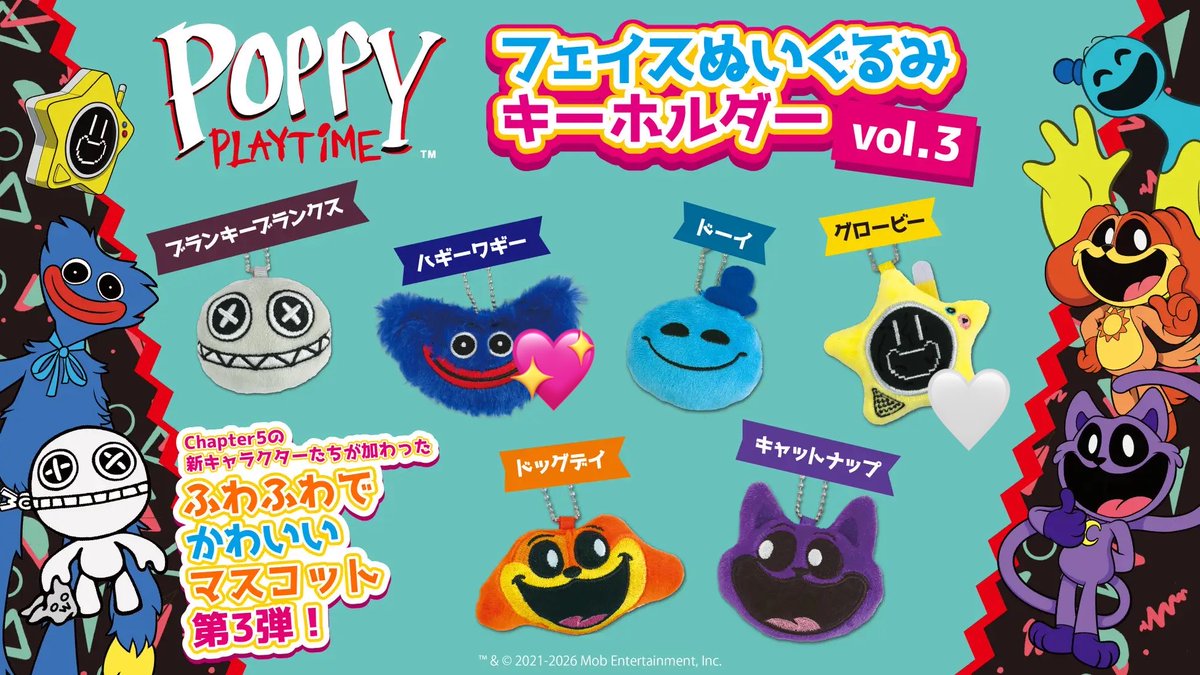 _0lll9r's tweet photo. POPPY playtime フェイスぬいぐるみキーホルダー vol.3 立体めじるしマスコット

譲 🤍フェイスぬいぐるみ グロービー
求 💖フェイスぬいぐるみ ハギーワギー
　💖立体めじるし ハギーワギー

名古屋手渡しまたは郵便
お気軽にお声掛けください https://t.co/gbl0fX5Qxb