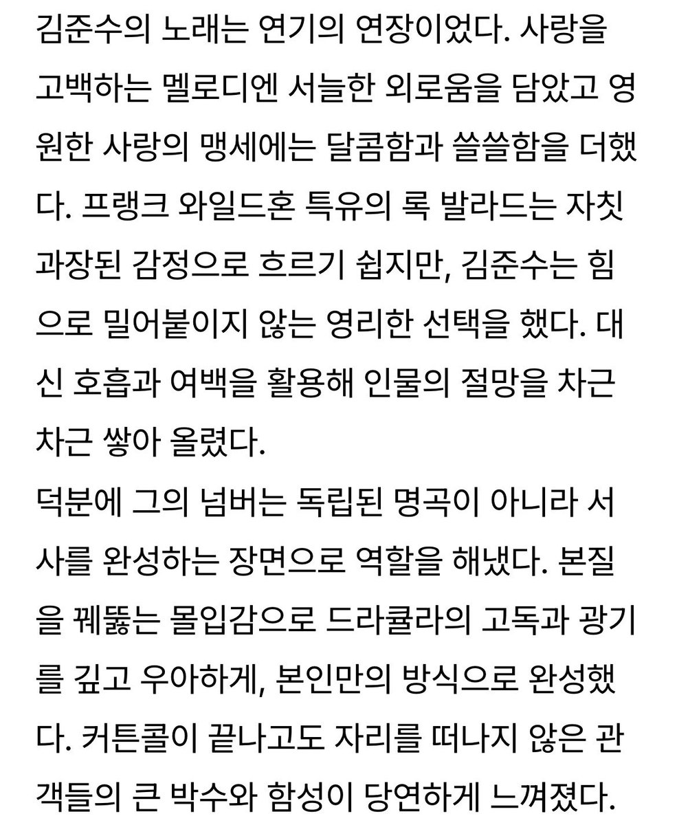 XIA_destinyjun's tweet photo. [리뷰] 흑발 ‘샤큘’의 치명적 사랑...뮤지컬 ‘드라큘라’ 
https://t.co/huHOkoRNhZ

#XIA #김준수 #시아준수 #KIMJUNSU #JUNSU #ジュンス #金俊秀 #드라큘라 #샤큘 https://t.co/urVtNjW1ui