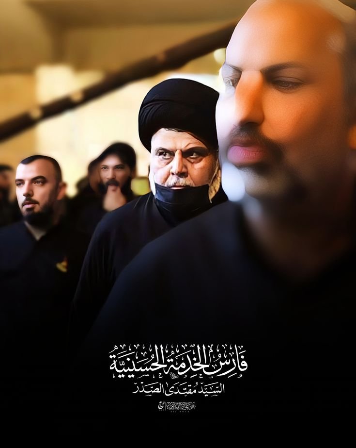 HusseinAlgrifi's tweet photo. لا تحب مقتدى الصدر؟ حقك... لكن قارن بإنصاف

أغلب الشعب العراقي صار عنده قاعدة غريبة:

أحب وأحچي، أكره وأحچي.

لكن إذا عندك مشكلة حقيقية ويا مقتدى الصدر، تعال لا تمدحني إياه ولا تتبعه، فقط قارنه بغيره.

هات لي شخصية سياسية عراقية تجاوبت مع مطالب جمهورها بهذا القدر من التحولات https://t.co/cDR3vO8b26