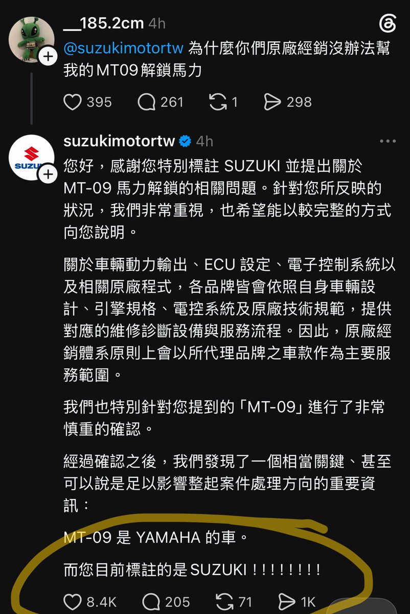 CryptoMaster_70's tweet photo. 台灣 Suzuki 官方 
霸氣開噴 流量爆炸 https://t.co/3Pl01VfwIV