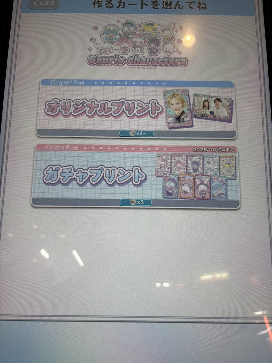 SORA_032169's tweet photo. ラストじゃああああああ https://t.co/l2DkMDfCLC