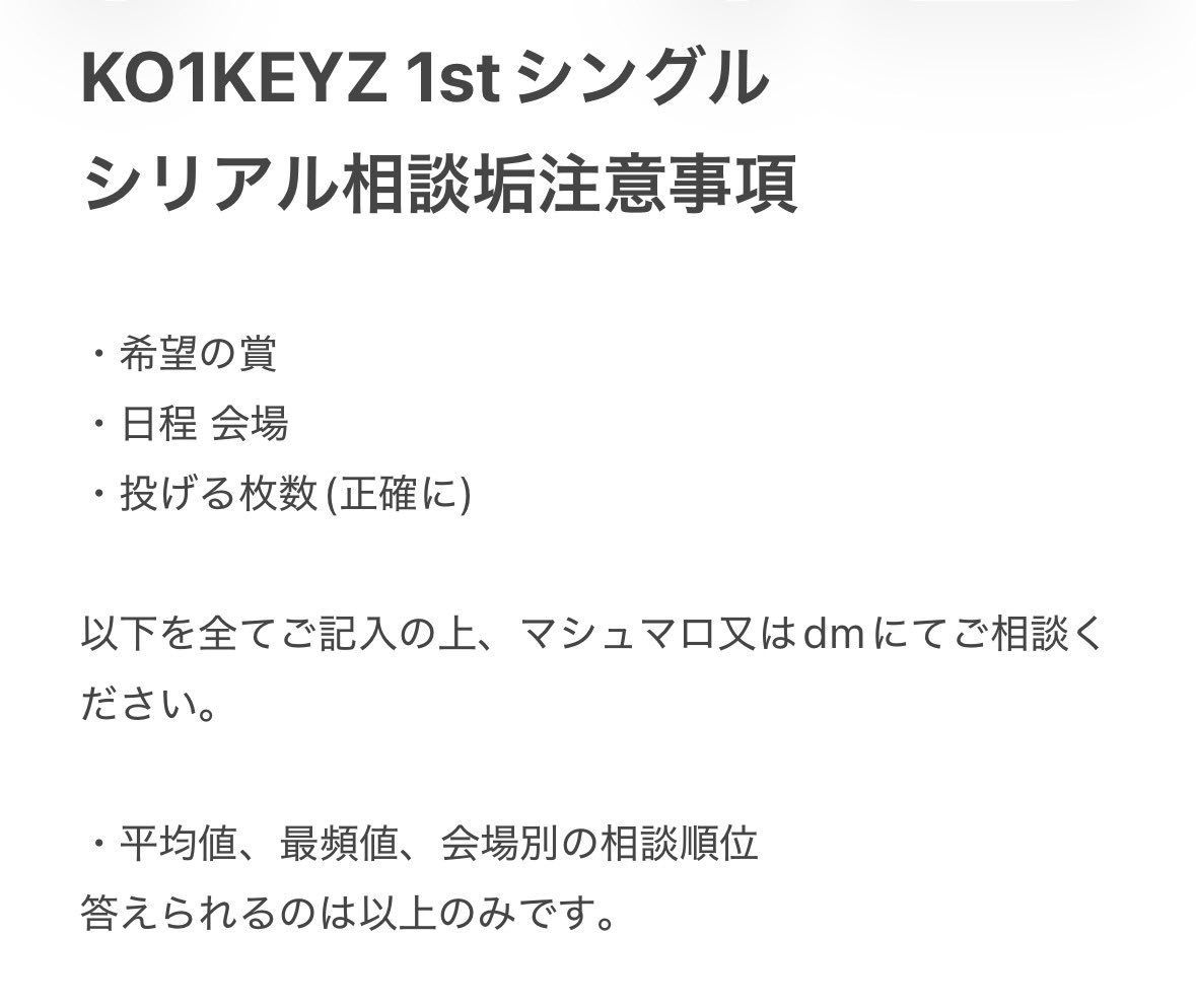 ko1keyz_sodan_'s tweet photo. https://t.co/jlZsmWDGB9