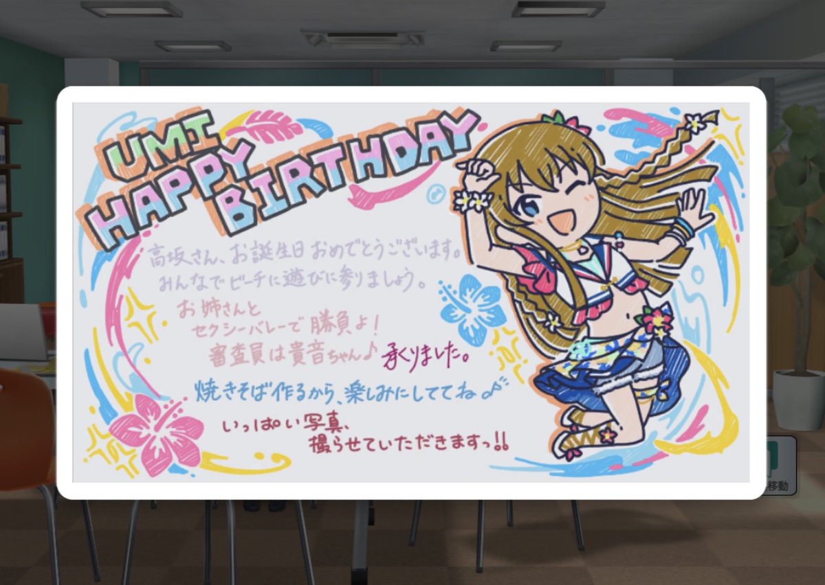 Echan9I4's tweet photo. 今年もめでたいっ🎂🥳 https://t.co/6hLy6ZssBe