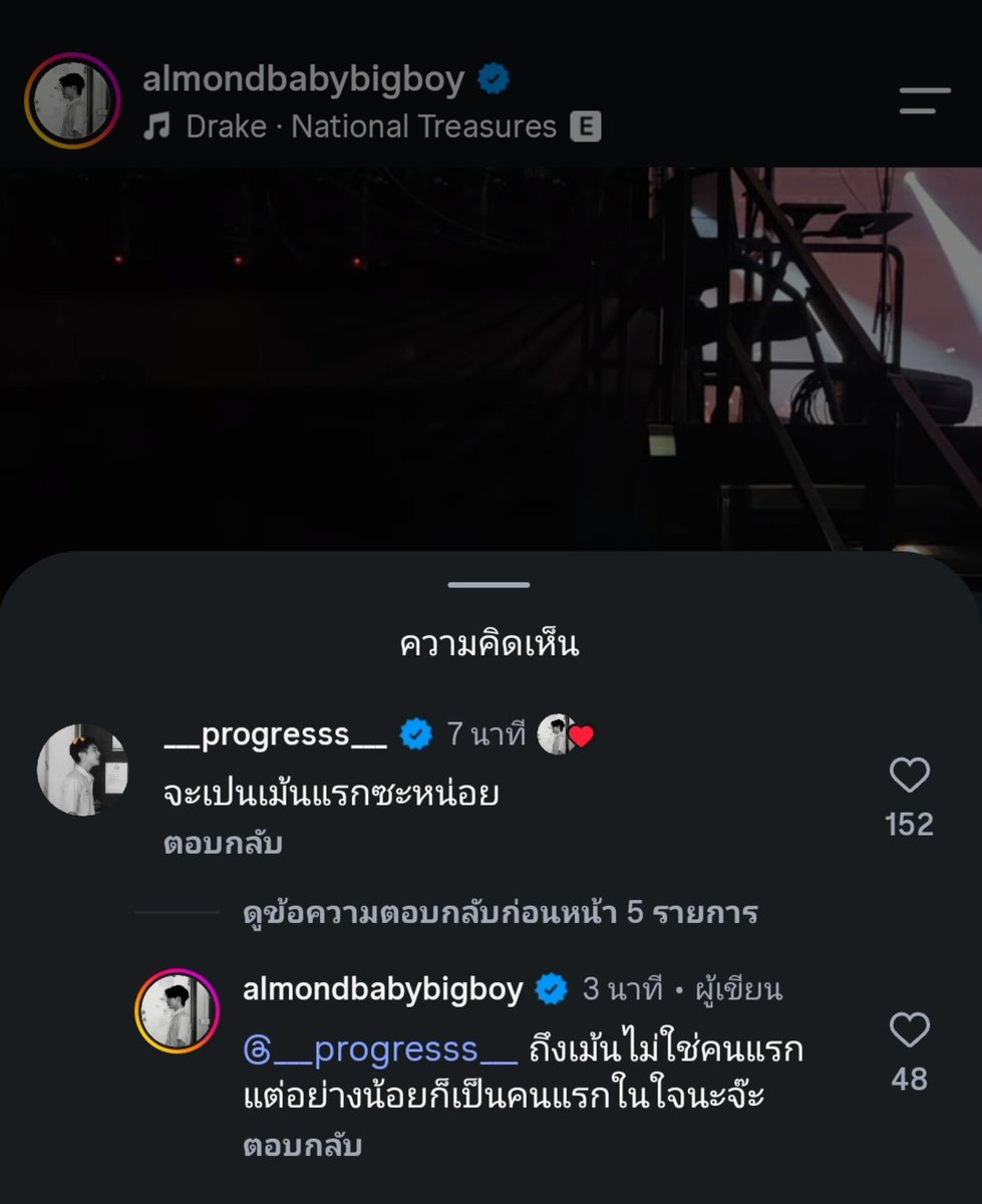 bidypg26's tweet photo. อย่างเสี่ยวอะ555555555

#almondprogrees https://t.co/yAeFPv8a0j