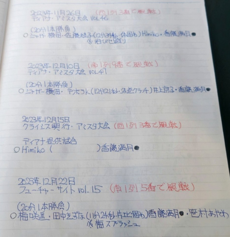 faixavermelh's tweet photo. 幸せを手放してごめんなさい https://t.co/pF3q6IXYTM