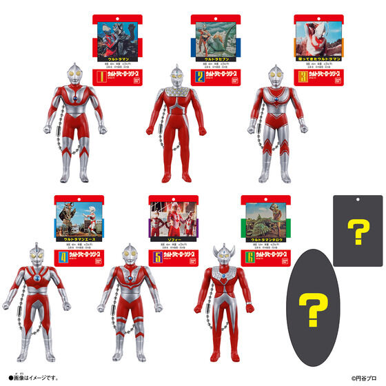 ウルトラマン ソフビパッケージチャームDX」が8/8発売予定！✨ ＼ 1990