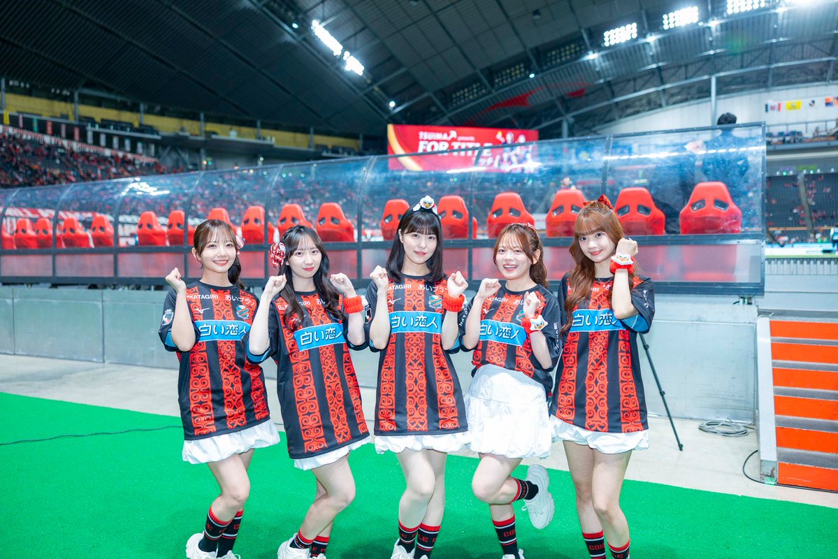 MiteiTitle's tweet photo. 明治安田J2リーグ 第3節 
RB大宮アルディージャ戦 出演決定🔴⚫️

■日程
8月22日(土)

■会場
大和ハウスプレミストドーム

キックオフ前のスプレスpresents千歳市開港100年スペシャルPRタイムにて「翼」をピッチで披露します✈️

https://t.co/c4O4jejB6a

#タイトル未定 
#consadole #コンサドーレ https://t.co/uotjWWGJjU