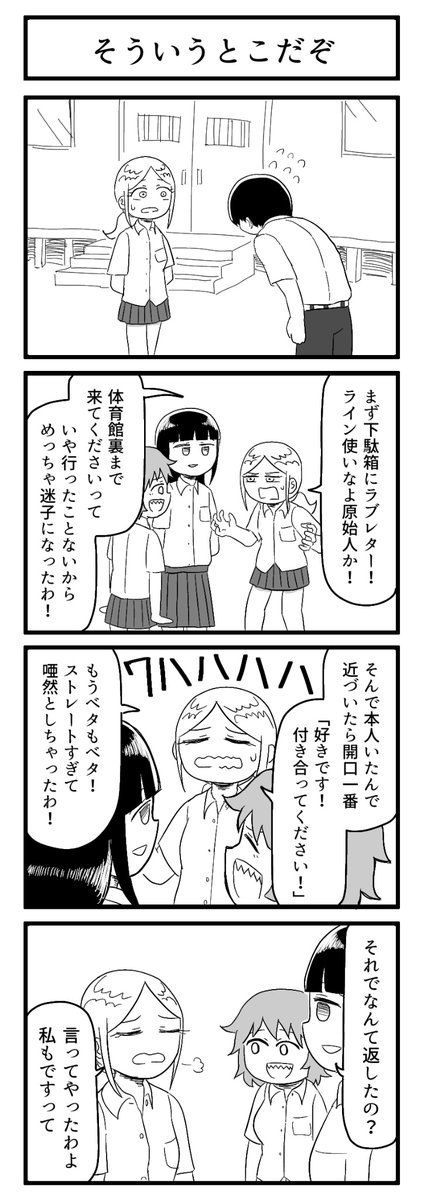 period_apos's tweet photo. 実直 https://t.co/roVO7rNeaD