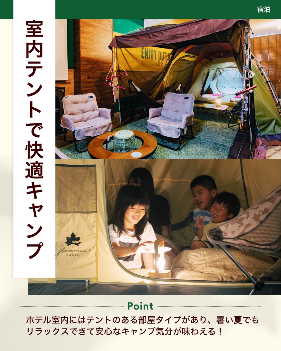 furusatoscom's tweet photo. \ 夏キャンプ特集 第①弾 /
猛暑や雨でも快適テント泊⛺️
「ロゴスランド:LOGOS LAND」
https://t.co/c1OQufhCwO
#ふるさと納税 #夏キャンプ #ロゴスランド #LOGOSLAND #アウトドアショップ #ふるさとズ https://t.co/UtYyV677LY