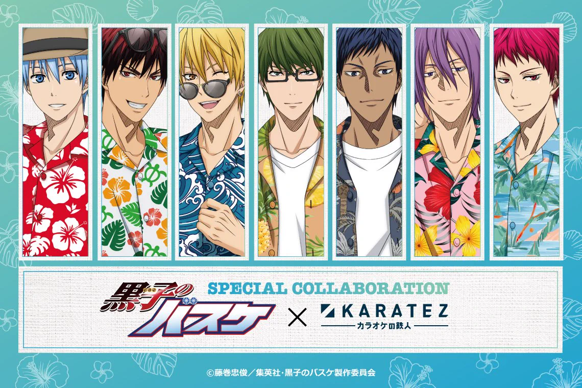 カラオケの鉄人コラボ公式 on X: 