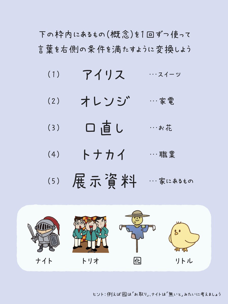 serizawa_nina's tweet photo. 取るパズルです(むずいかも) https://t.co/47jIbMg4yz