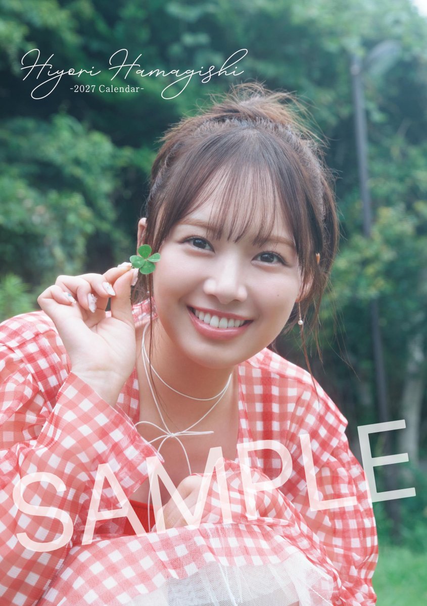HmvBooksShibuya's tweet photo. 【#濱岸ひより】
『Hiyori Hamagishi 2027 calendar』発売記念イベント開催決定🎉
🔻2026年11月22日(日)大阪-天王寺
https://t.co/4AJ7aWCYk3
🔻2026年12月13日(日)東京-渋谷
https://t.co/kBJysV5RgC
🔻2026年12月26日(土)福岡-博多
https://t.co/wniRfsZxbI
貴重なこの機会お見逃しなく🎵 https://t.co/Ib7g7g3Gmb