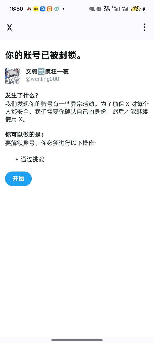 wenling000's tweet photo. 你干嘛~哎呦 https://t.co/RQybBCWccp