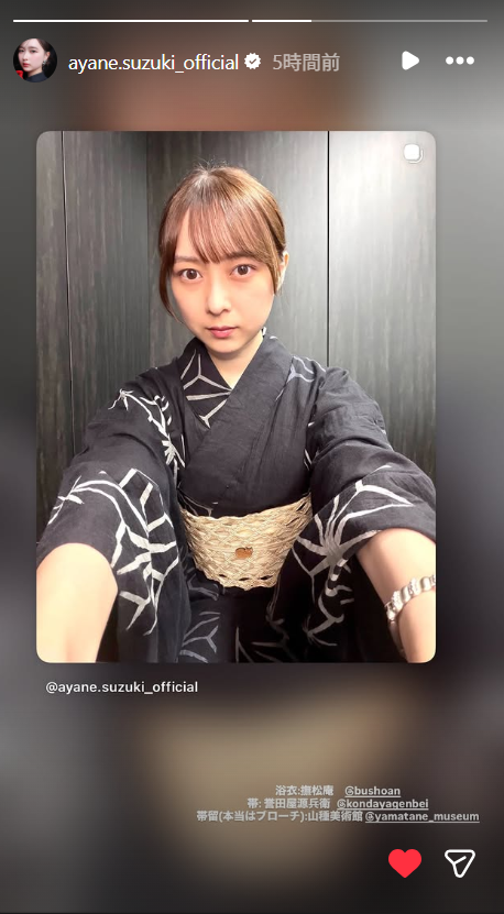 bujohoKENNAN's tweet photo. ＃絢音ちゃんむ
絢音ちゃん♪
このめ（前）の
配信のづき（時）の
写真こありがとなんし～♪
しっだけ（とても）似合ってらっすな～♪
いっぺ話っこ聴けて
おもっしぇがったっす～♪
次も楽しみにしてらや～♪
＃鈴木絢音　＃秋田が生んだ大天使 https://t.co/DsjyX460r6