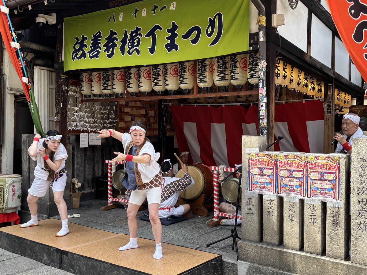 beppin728's tweet photo. 毎年恒例の 法善寺横丁まつり
オープニングセレモニーへ

オープニングの前に
地車囃子 雅会 のみなさんによる
✨だんじりの演奏と龍踊り✨

ここでは英華師匠の踊りが見れるので
夏の楽しみのひと��💕カッコええ〰️
今日は坊枝さんのお嬢さんと---
呂鶴師匠の解説も---

文楽奉納もあり 楽しかった〜💕 https://t.co/5Pe6dlBl2K