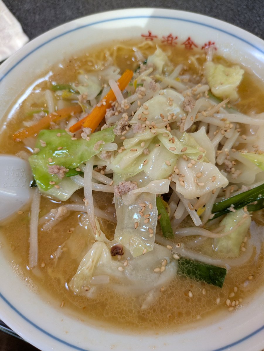 ebinayasunobu's tweet photo. 早めの夕食は昭和27年創業のラーメンや京楽さんにて味噌野菜ラーメンをいただきます‼️🍜
甘みがあっていい香りの味噌です🤗
(餃子ラーメンも美味しいですよ🥟)
＃旭川市 https://t.co/NoRcI8SFHg