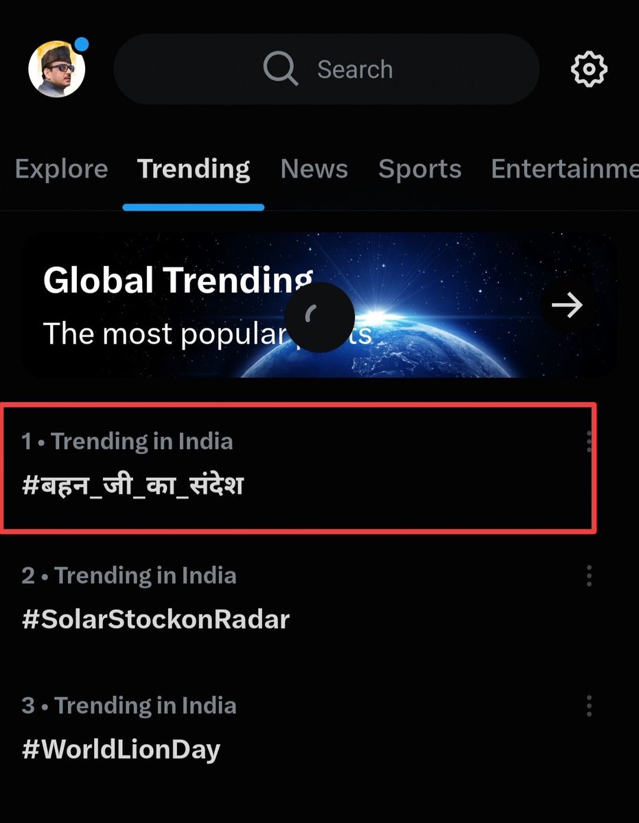 Sahasrabahu_'s tweet photo. जो लोग कहते थे कि BSP का  IT Cell नहीं है, 
BSP के समर्थक अब नहीं बचे, हार मान चुके हैं,

उन लोगों को आंख खोलकर देखना चाहिए...
#बहन_जी_का_संदेश Top ट्रेंड कर रहा..

अन्य पार्टियों कि तरह यह paid ट्वीट वाले नहीं,
बल्कि ईमानदार व निस्वार्थ भाव है जुड़े कार्यकर्ता हैं 🔥 https://t.co/ydDNACZyvz