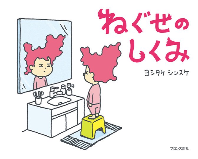 Ctakenken_'s tweet photo. https://t.co/akS5dhwiPi