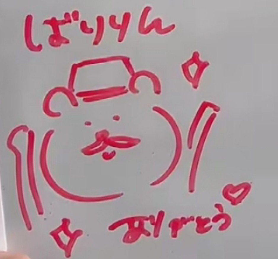 _rin423's tweet photo. おひげくまさんかわいくてお気に入り(　˙灬˙　)✨ https://t.co/JlYseoXhyk