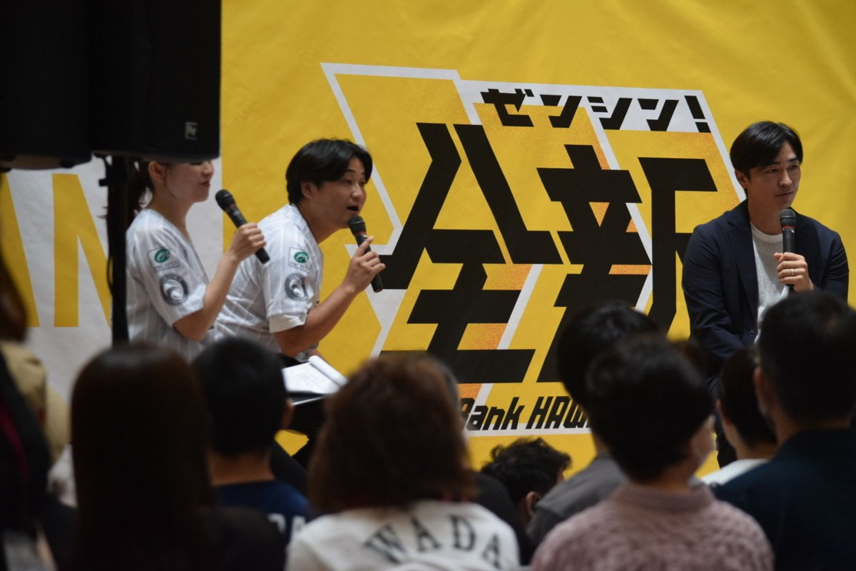 edae21's tweet photo. あらたさんとのトークショーは毎回面白い！
お疲れ様でした！

2026年8月8日　イオン若松ショッピングセンター
#和田毅 https://t.co/kUv9OLaqWm