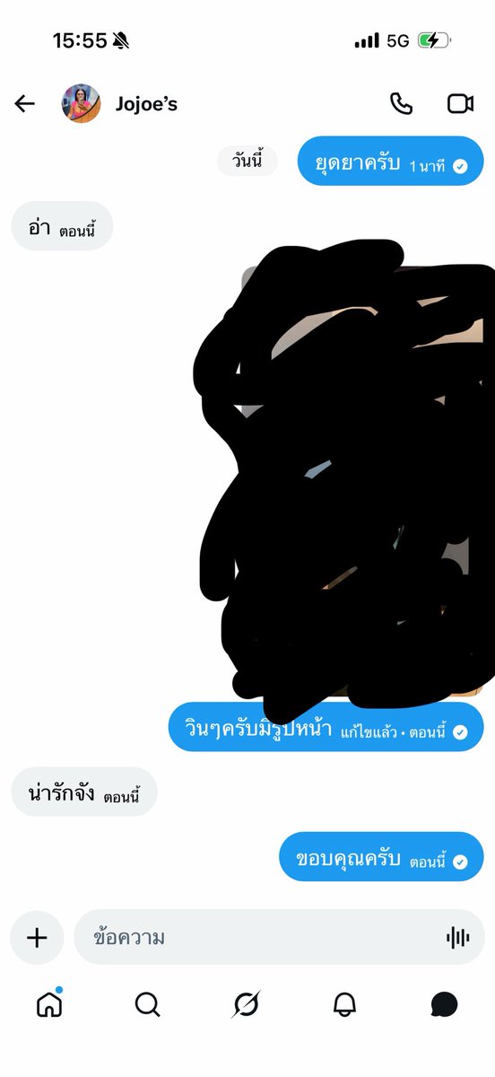 Rnklav's tweet photo. ง่ายๆสบายใจทั่งคู่ ปันหาเยอะไม่ต้องทักมาง่ายดี🫰🏻😁 https://t.co/SyDNiWIno4